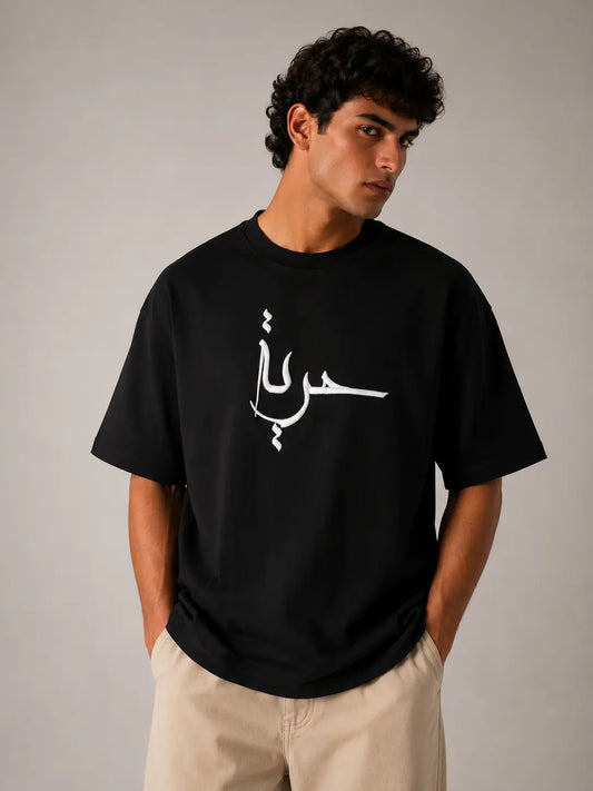Unisex “Freedom” Embroidered T-Shirt HECLIC